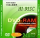HI-DISC HD DRAM240 T4 3X 1P̉摜